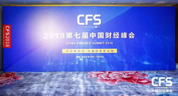 念錢安榮獲財(cái)經(jīng)峰會(huì)“互聯(lián)網(wǎng)金融典范企業(yè)獎(jiǎng)”，合規(guī)發(fā)展受行業(yè)認(rèn)可